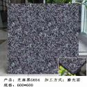 汉中芝麻黑 地铺石 干挂