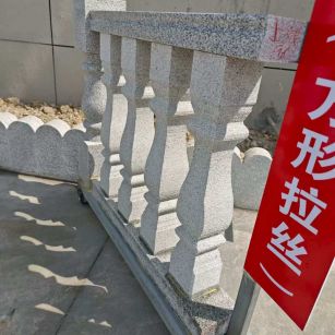 汉中芝麻白阳台栏杆
