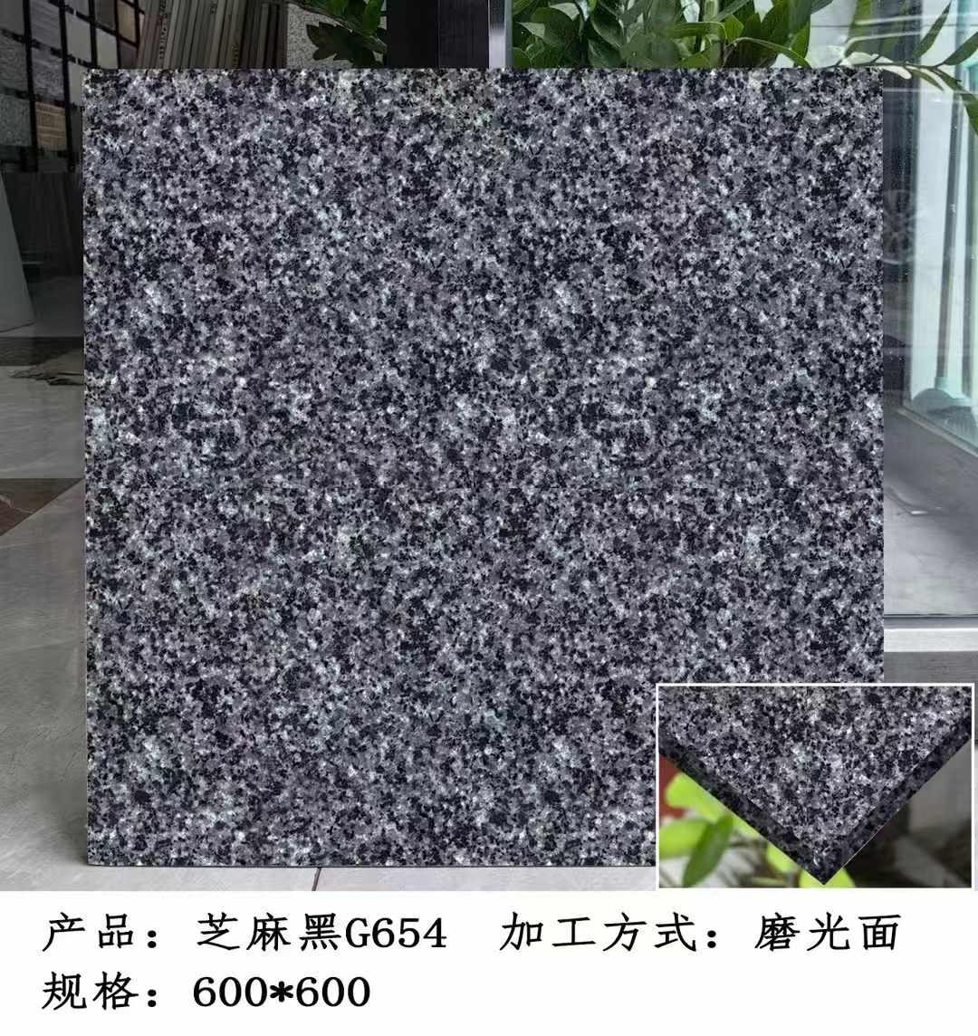 汉中芝麻黑 地铺石 干挂