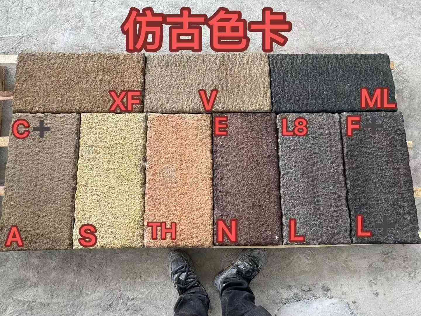 汉中仿古石 老石板 做旧石