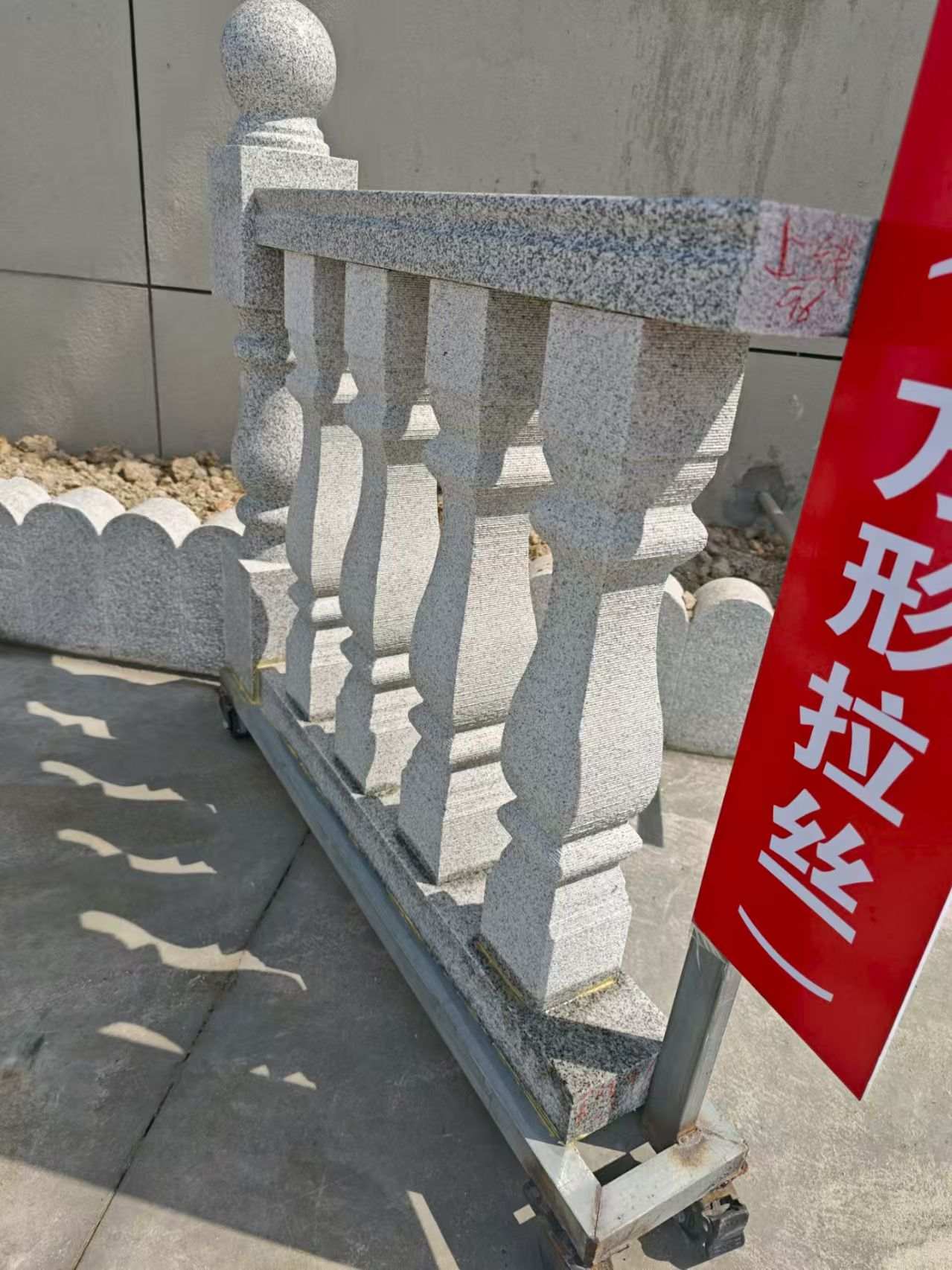 汉中芝麻白阳台栏杆